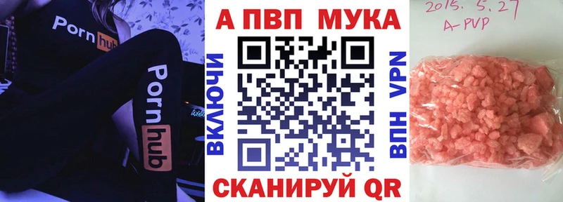 Что такое Малаховка Кокаин МЕФ A-PVP Каннабис Гашиш
