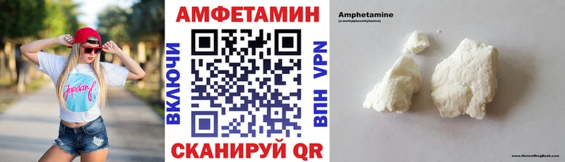 АМФ Premium  кракен рабочий сайт  Малаховка 