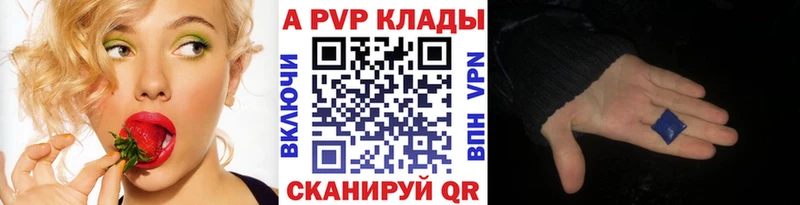 продажа наркотиков  Малаховка  Alfa_PVP VHQ 