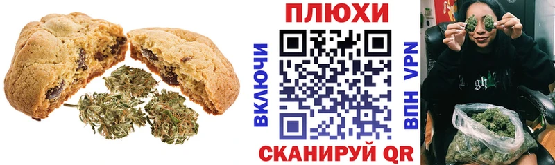 гидра как войти  Малаховка  Cannafood конопля  где найти  
