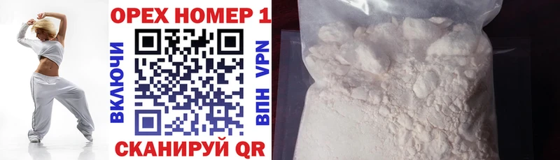 COCAIN Перу  где продают наркотики  Малаховка 