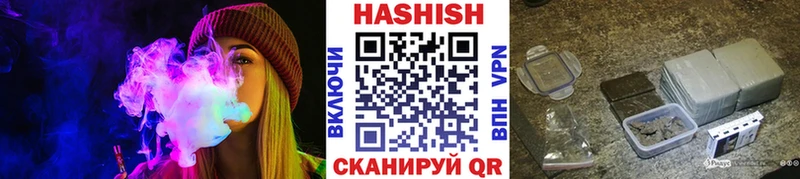 Гашиш 40% ТГК  Малаховка 
