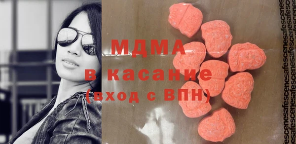 MDMA Premium VHQ Алзамай