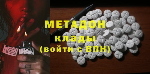 MDMA Premium VHQ Алзамай