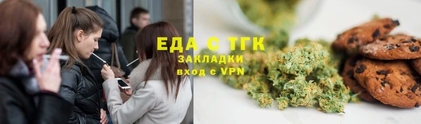 альфа пвп Приозерск