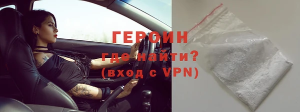 кокаин премиум Пролетарск