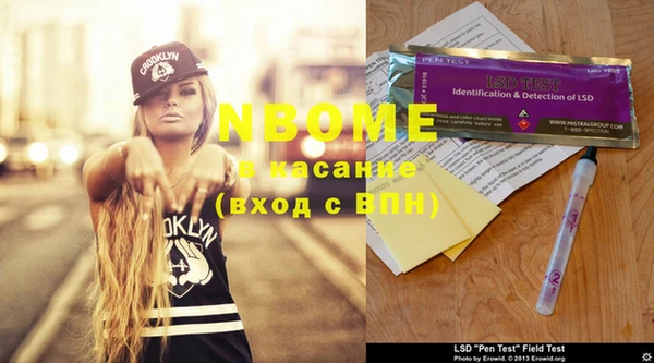MDMA Premium VHQ Алзамай