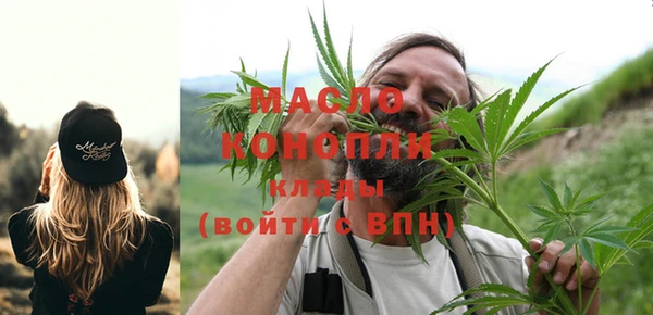 MDMA Грязовец