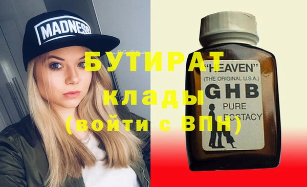 каннабис Алексин