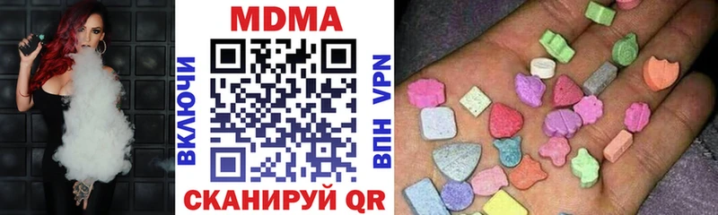 MDMA crystal  что такое наркотик  Малаховка 