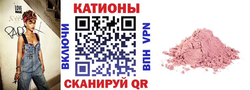 Мефедрон мяу мяу  где продают   Малаховка 