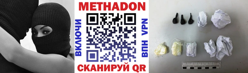 МЕТАДОН белоснежный  Малаховка 