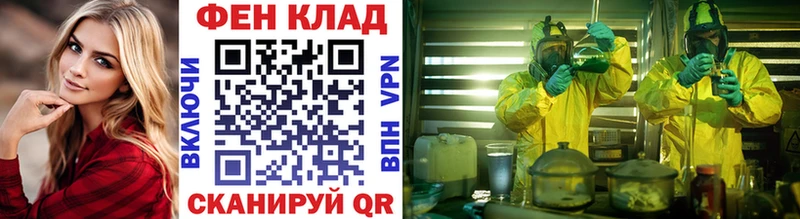 МЕТАМФЕТАМИН винт  ссылка на мегу зеркало  Малаховка 
