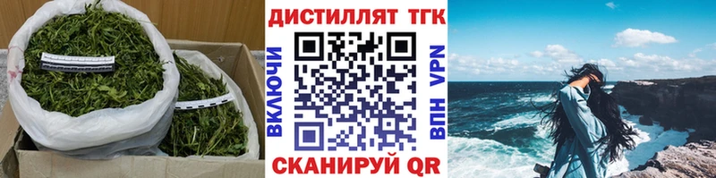 где можно купить   Малаховка  Дистиллят ТГК жижа 